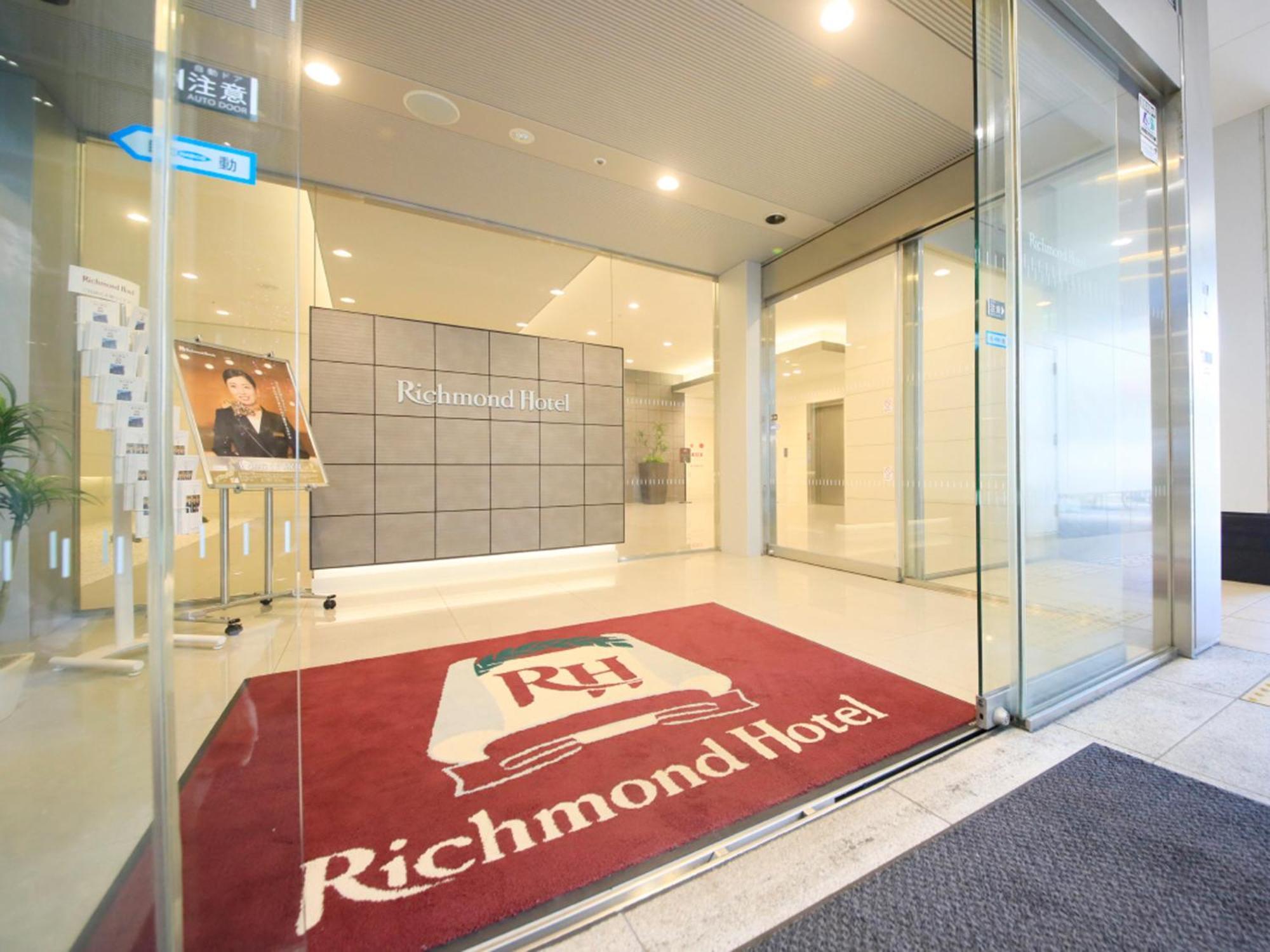 Richmond Hotel Fukuyama Ekimae Экстерьер фото